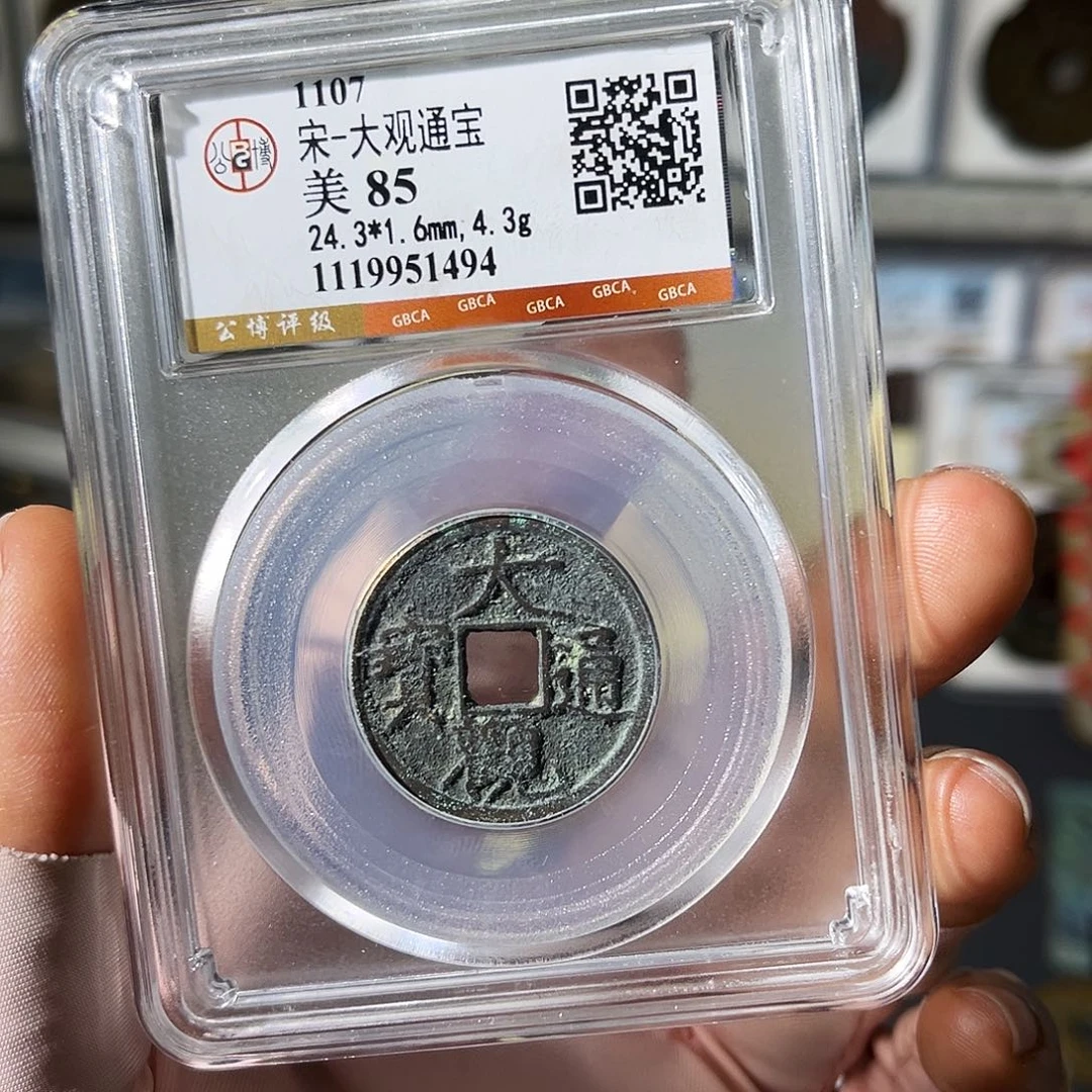 铜小瑶，福利品大观小平，评级码1494