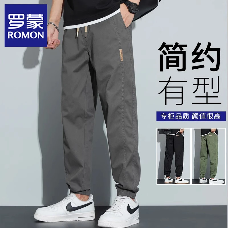 罗蒙冰丝束脚休闲裤男士2025夏季薄款哈伦裤潮流宽松百搭运动长裤