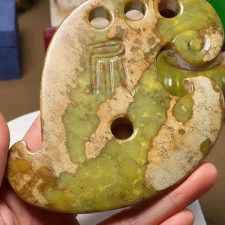 （京凡甄藏）………………