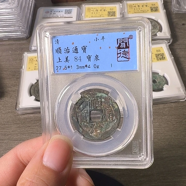 铜A闻博文化顺治通宝