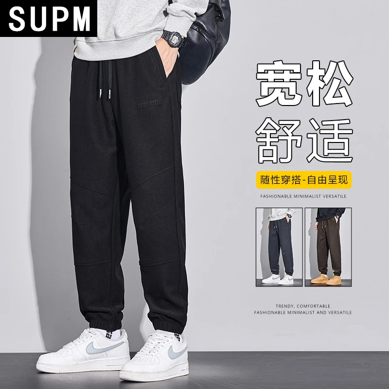 SUPM男士休闲裤2025秋季新款百搭宽松运动束脚卫裤潮流长裤子男