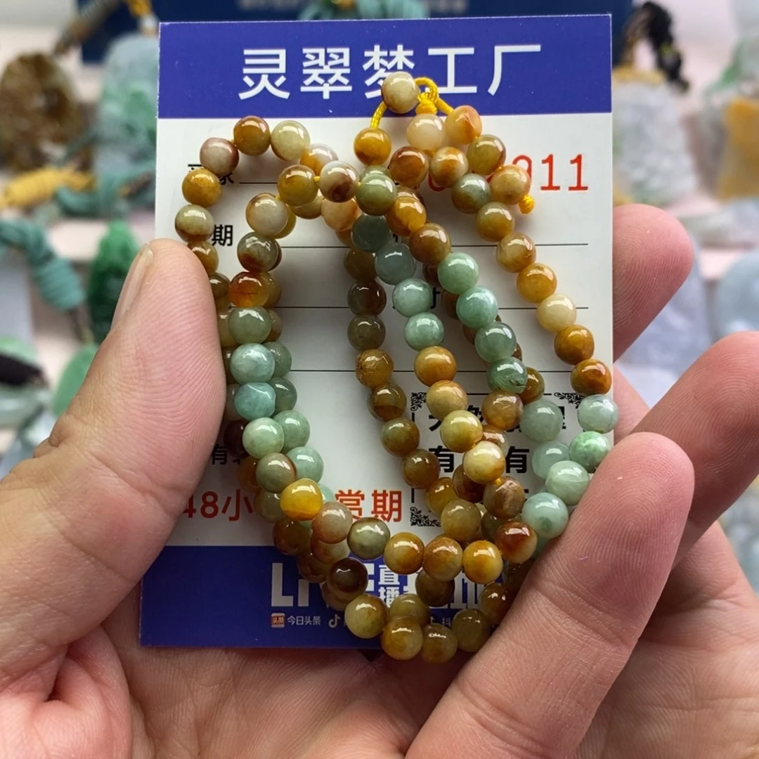 【闪购商品】翡翠套链未镶嵌项链