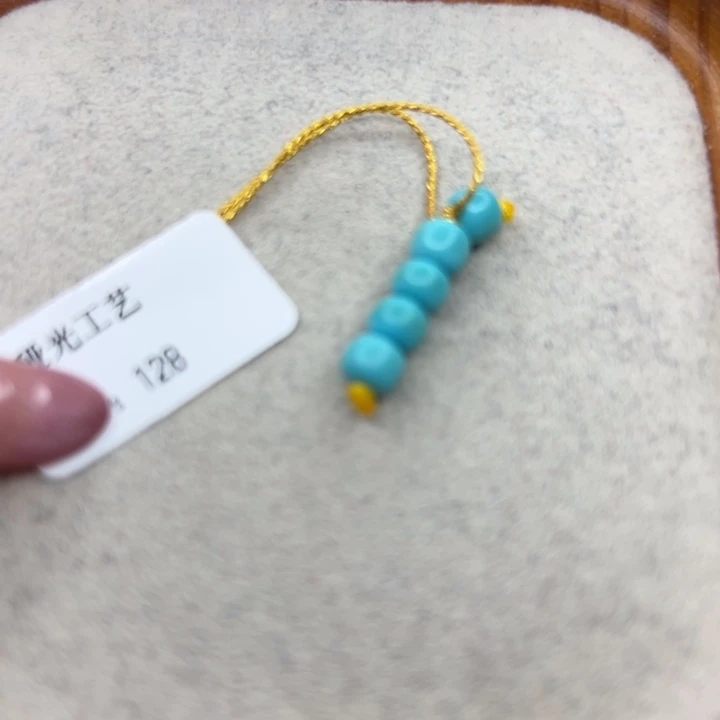 绿松石未镶嵌手链