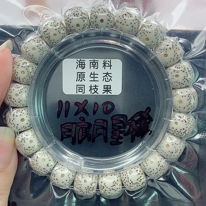 吊坠星月菩提11的尺寸