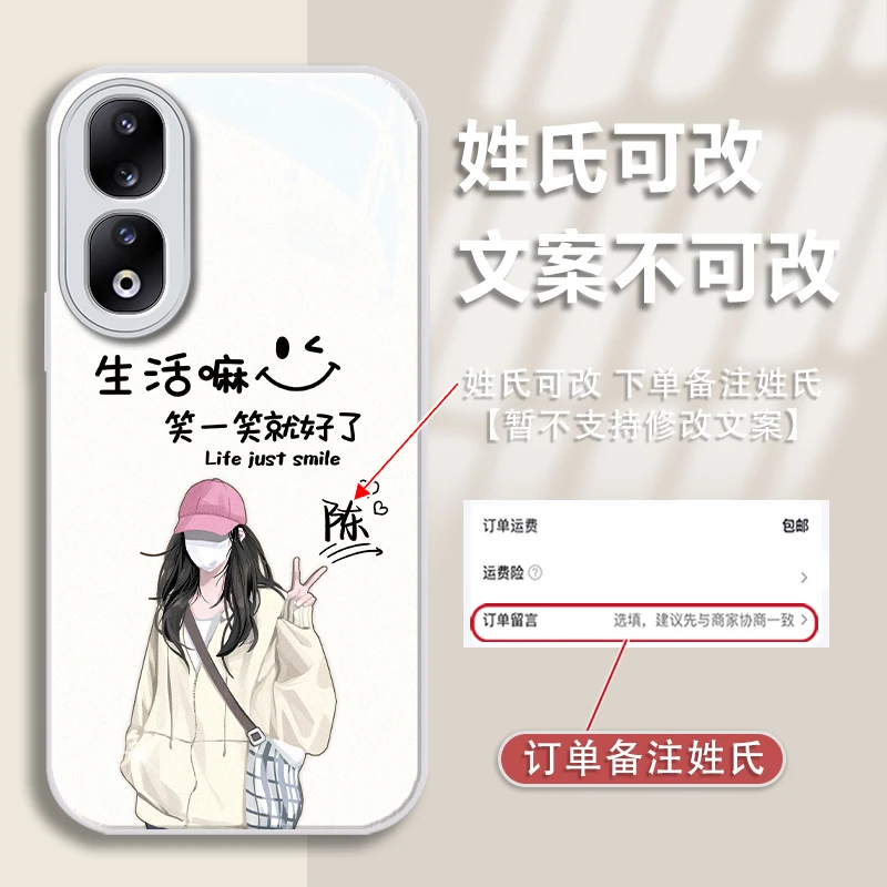 适用于荣耀90姓氏定制个性女孩金漆玻璃手机壳全包防摔爆款女