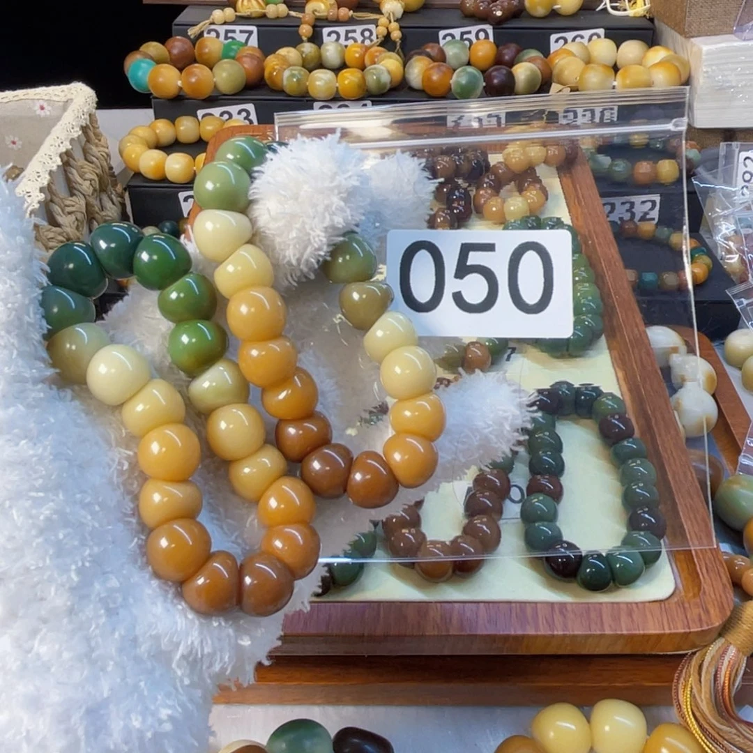 菩提根/象牙果手串晒****豆