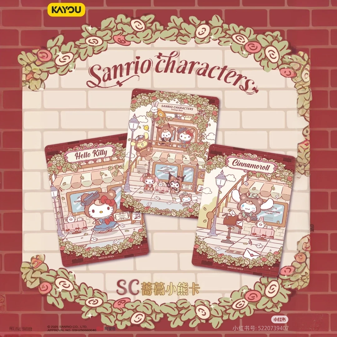 【玩法合集】游三丽鸥家族萌梦第一弹盲盒卡牌