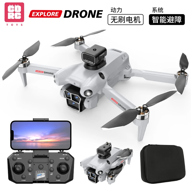 【CDRC】新品CD4无人机可拍照录像智能避障光流悬停折叠无刷飞行器