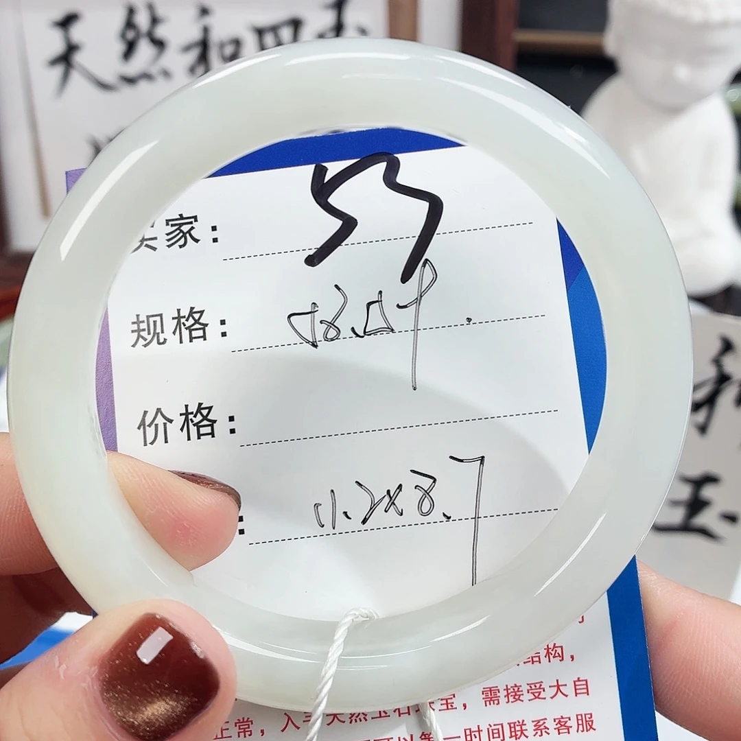 未镶嵌手镯和田玉