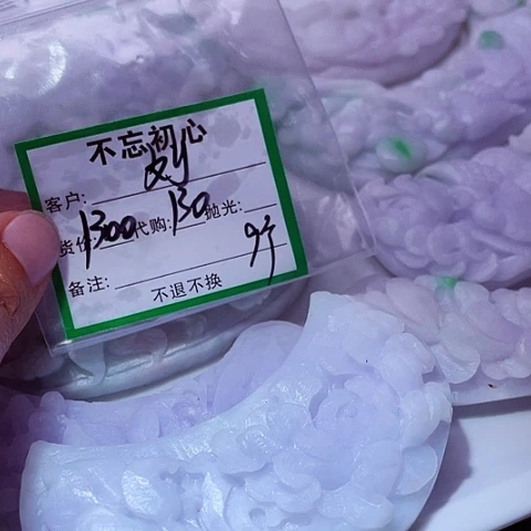 刘***全翡翠未镶嵌颈饰缅甸