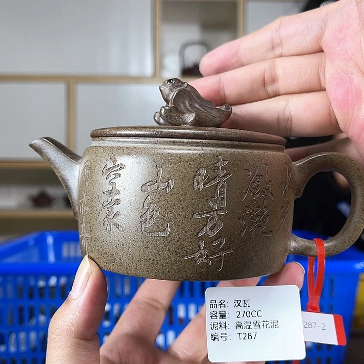 紫砂茶壶紫砂工艺厂