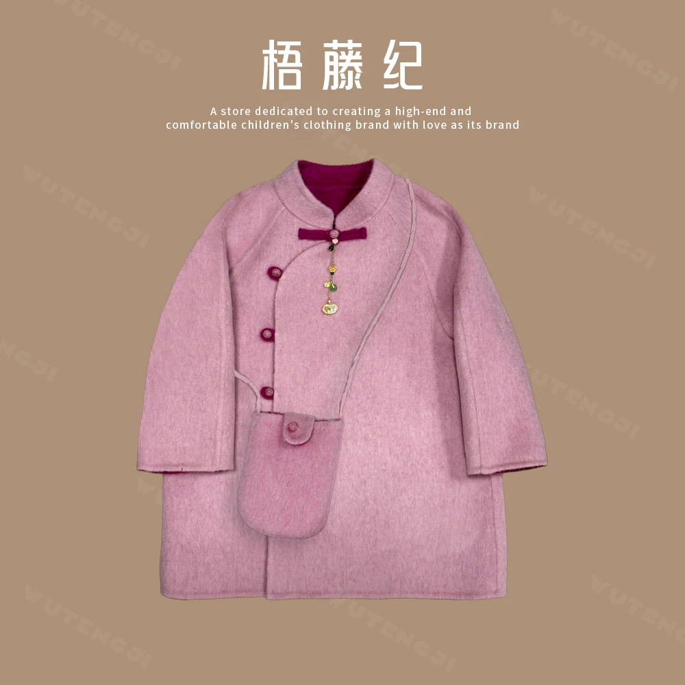 【粉沫】儿童立领双面呢大衣盘扣女童国风复古外套国风上衣25DY188
