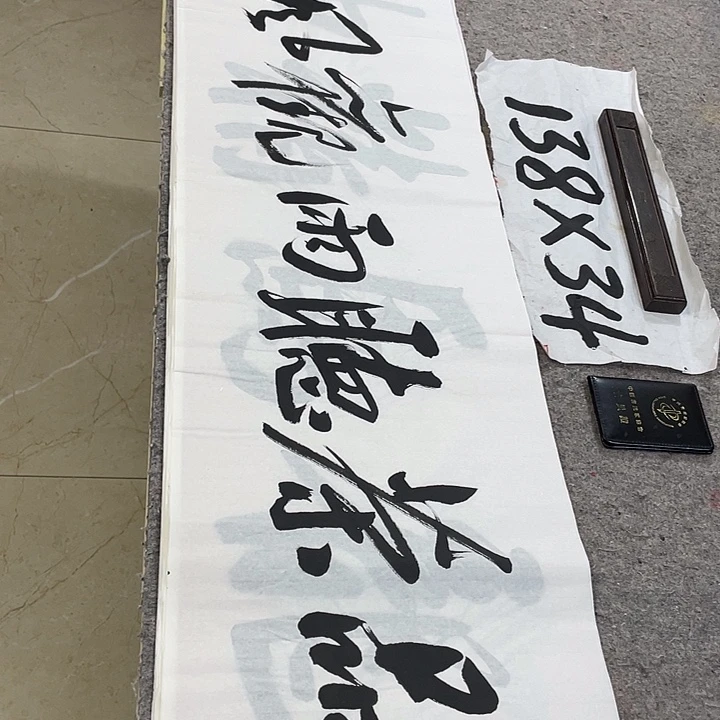 书法Lvqinzhenshufa