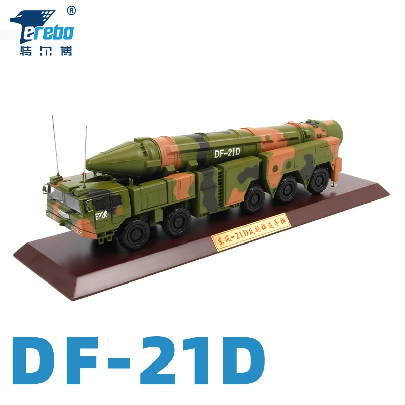 Terebo1:35东风21D导弹发射车模型合金反舰弹道导弹巨浪3DF-21C