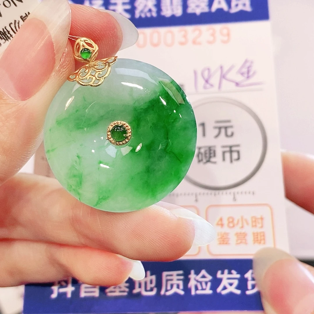 翡翠18K金镶嵌吊坠(不含链)