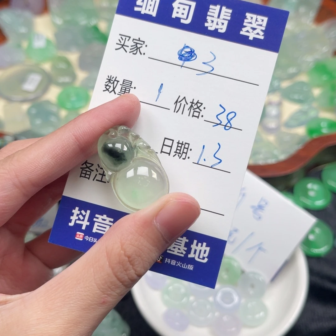 翡翠未镶嵌颈饰葫芦