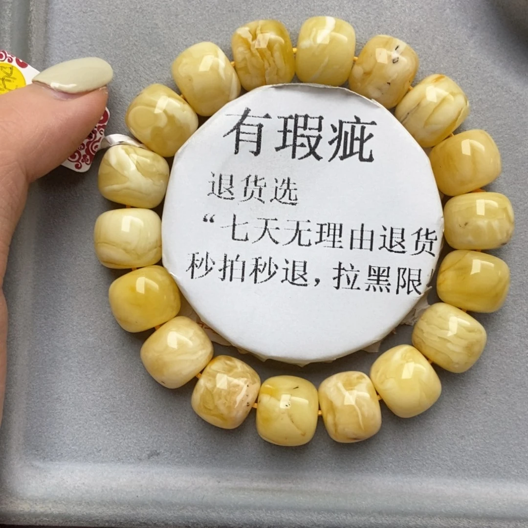 琥珀未镶嵌珠宝奇石9