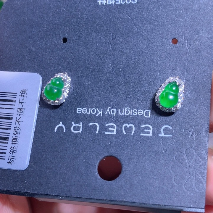 【闪购商品】颈饰银S925镶嵌翡翠天然翡翠