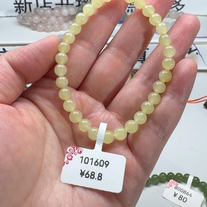 和田玉手串未镶嵌