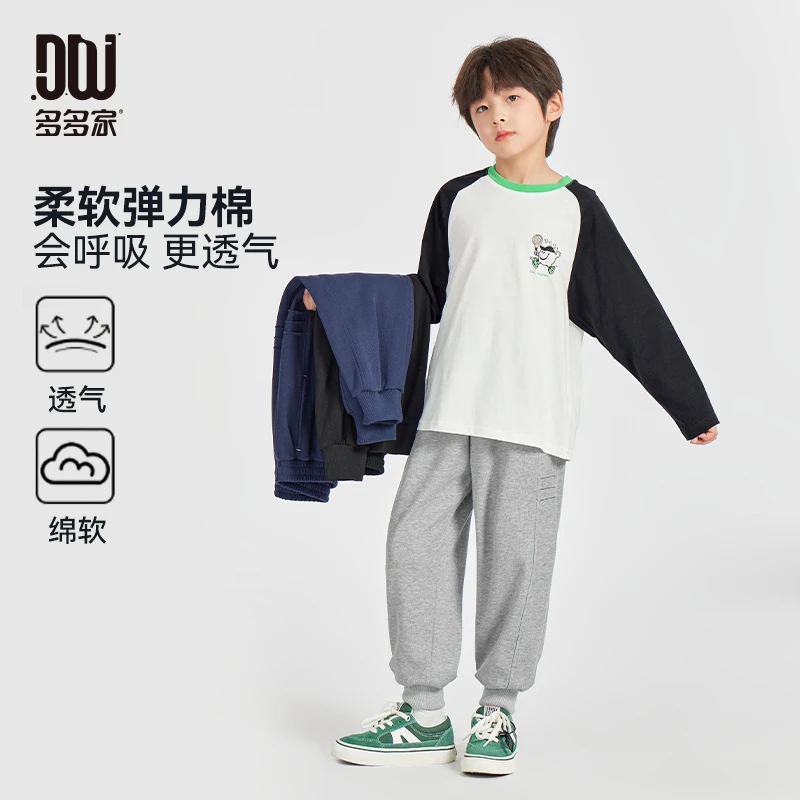 多多家10284【塔克线.针织裤】中大童春秋儿童塔克线休闲针织裤