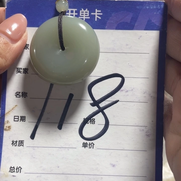 18K金镶嵌手链和田玉
