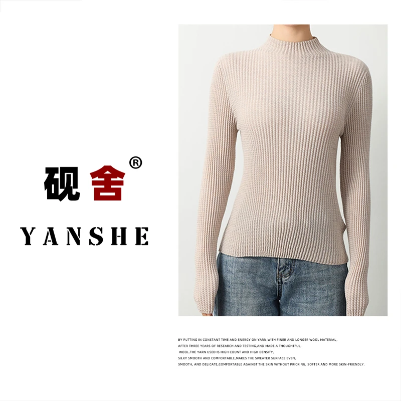 【黄金羊毛&不扎身】精纺60支~可机洗100%纯羊毛半高领羊毛衫女修身