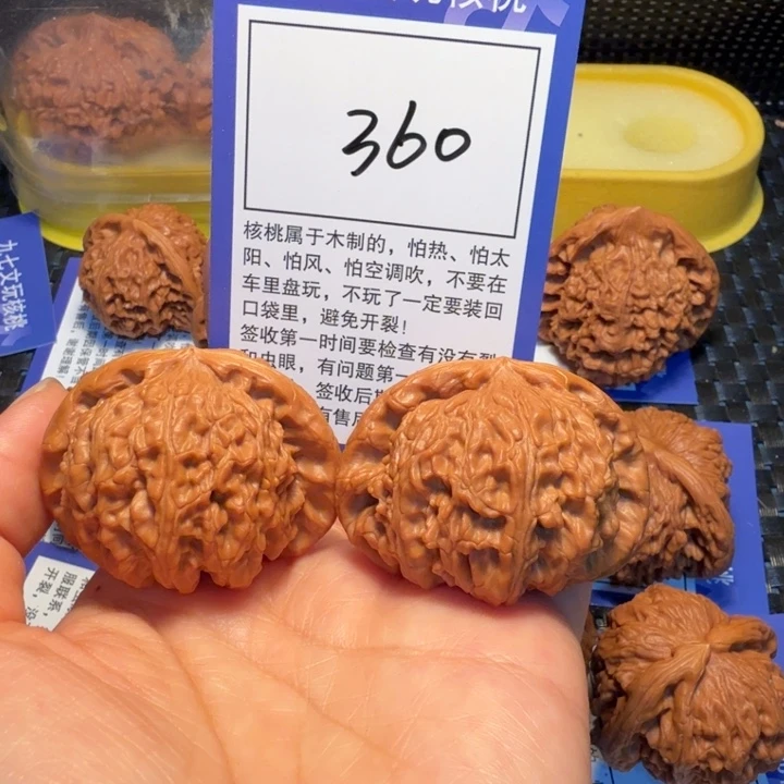 文玩核桃把件乌****司360白狮子45