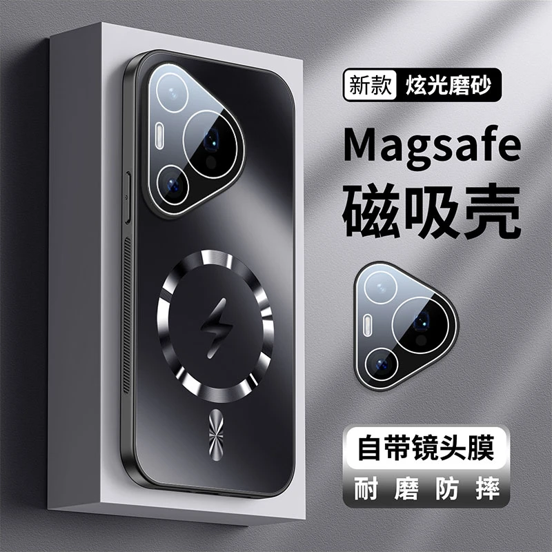 适用于华为pura70手机壳新款pura70pro散热炫光磨砂磁吸带镜头膜