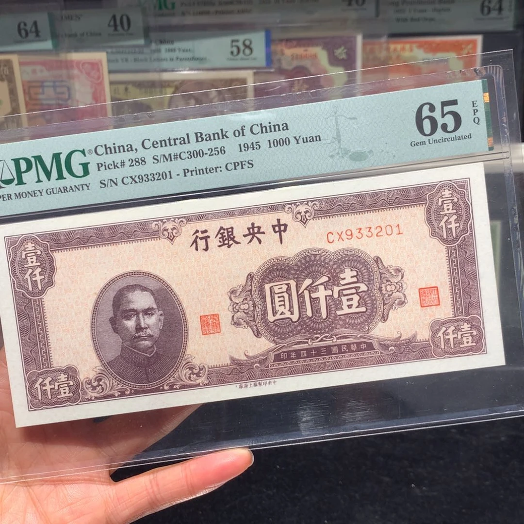 纸币 纸币 纸币 纸币