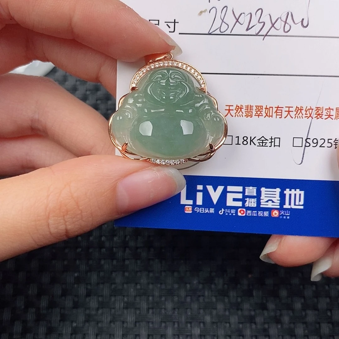 银S925镶嵌挂件翡翠吊坠