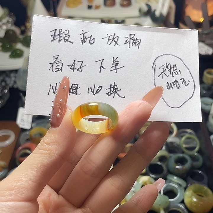 蛇纹石玉未镶嵌戒指17.4