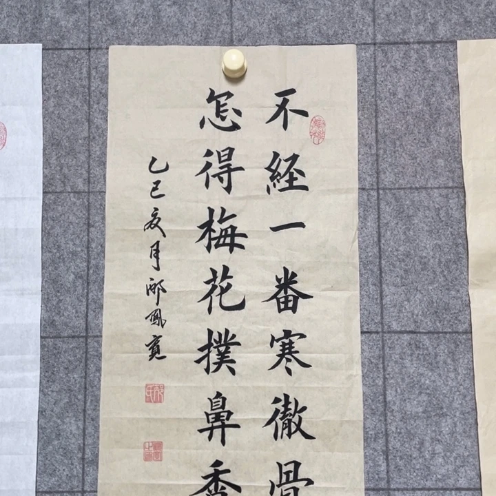 书法：：：：：：：：：：：：：：：