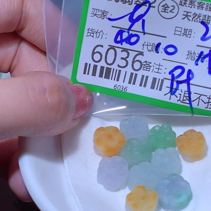 一***鹿未镶嵌定制翡翠jjj