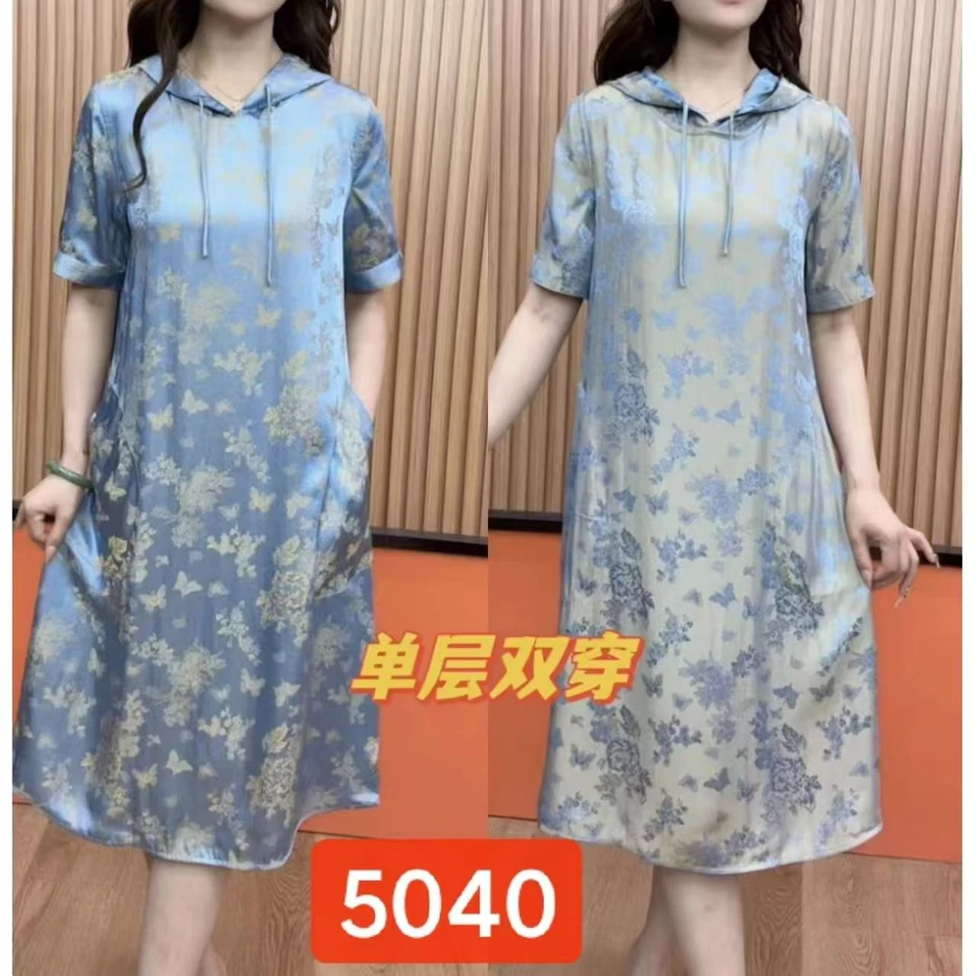 5040-33（蓝色）新款女士连帽连衣裙