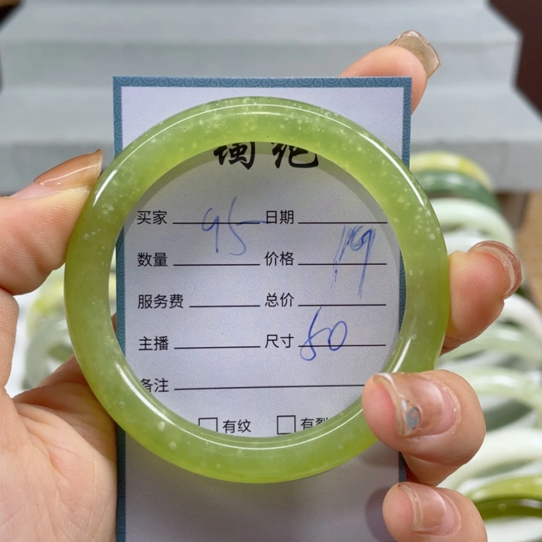 【闪购商品】蛇纹石玉手镯未镶嵌