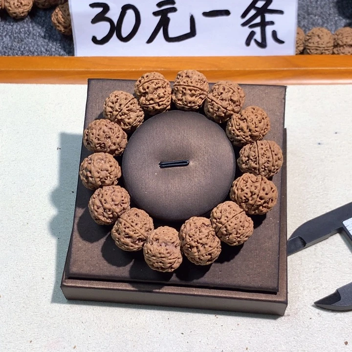 吊坠文玩核桃53号 20六瓣