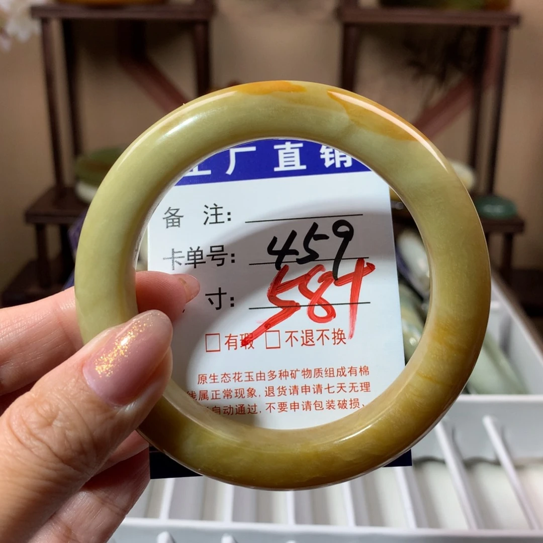 【闪购商品】蛇纹石玉手镯未镶嵌