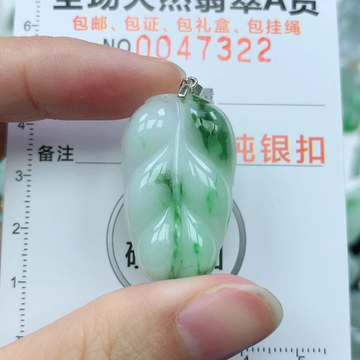 翡翠颈饰银S925镶嵌纯天然翡翠a货