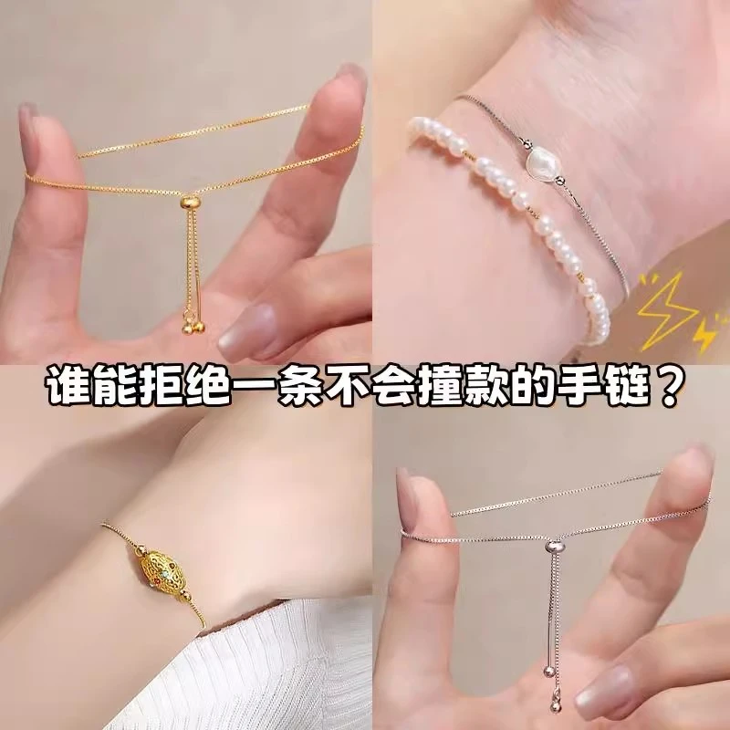 手绳穿金配饰珠diy手工串珠针式穿细小孔仿珍珠手链半成品素链绳