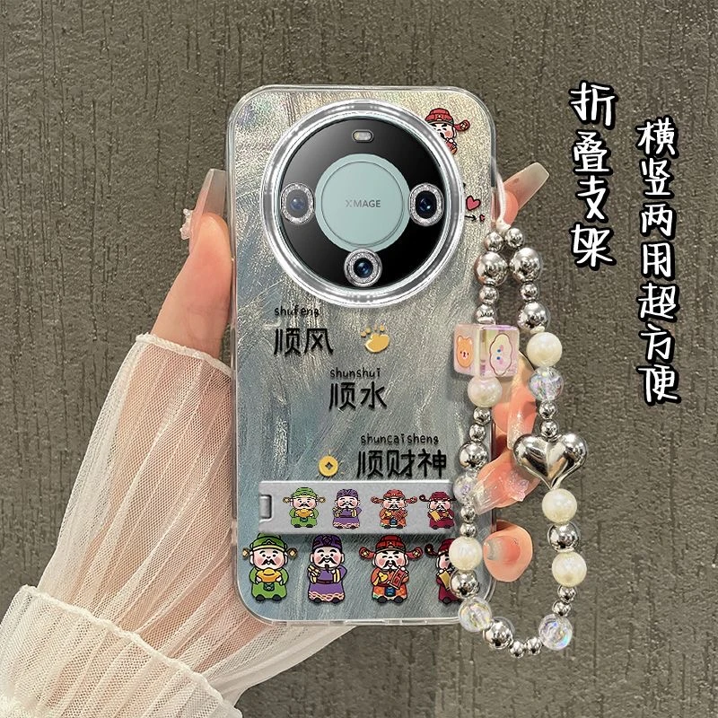 铭生 适用于华为Mate60Pro+手机壳Mate40顺风顺水顺财神HuaweiMat