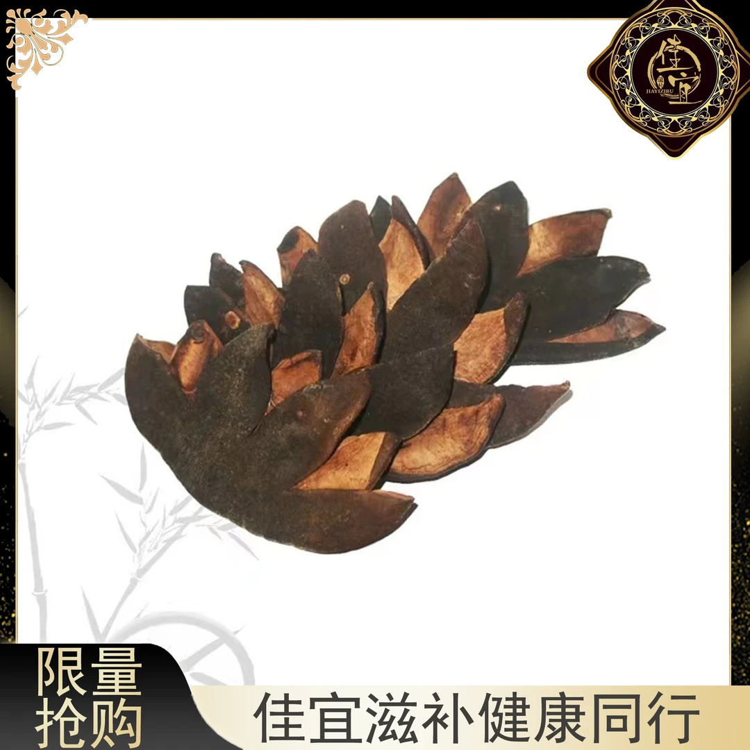 【佳宜鱼胶】鱼胶广东 七抓橘红
