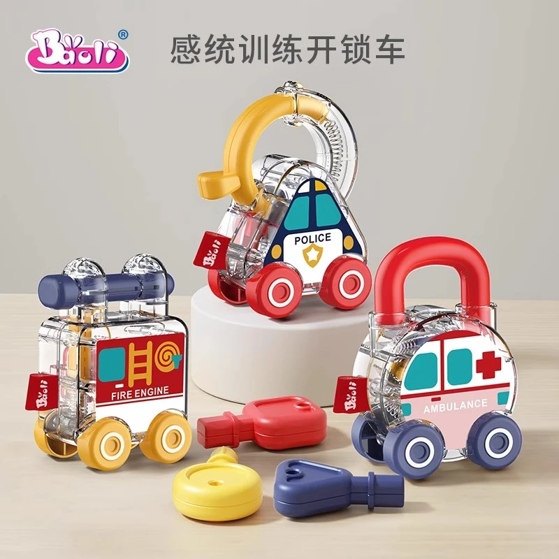 BAOLI儿童开锁钥匙玩具早教益智汽车婴儿感统训练开锁车幼儿教具