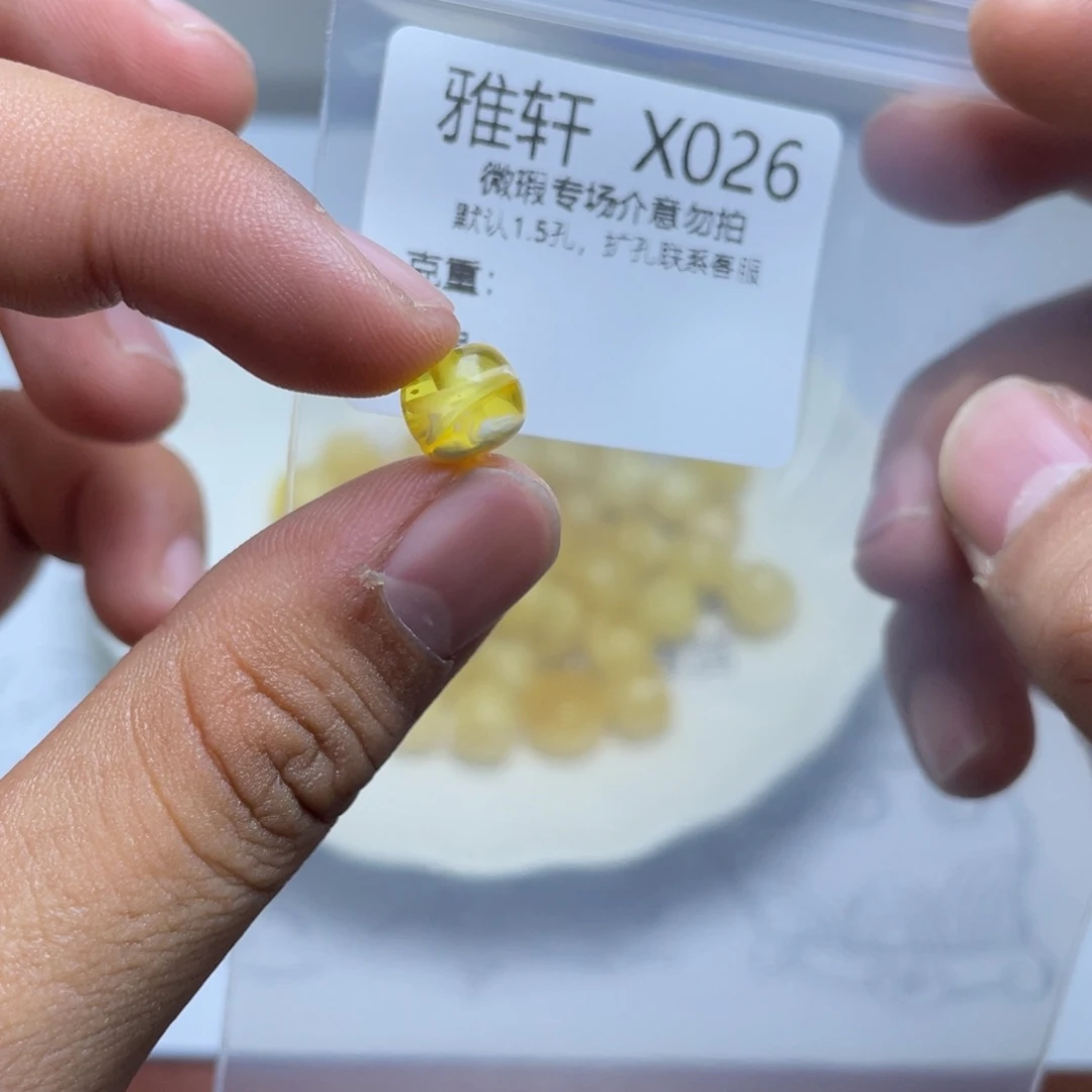琥珀珠宝奇石未镶嵌