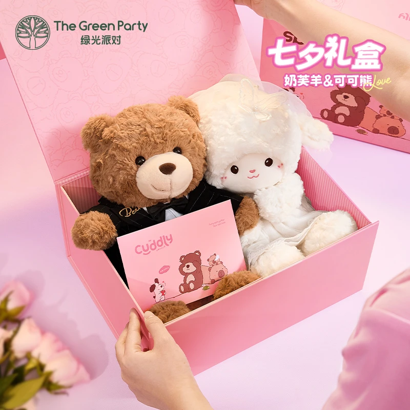 TheGreenParty奶芙小羊玩偶对装娃娃毛绒玩具女朋友七夕礼物公仔