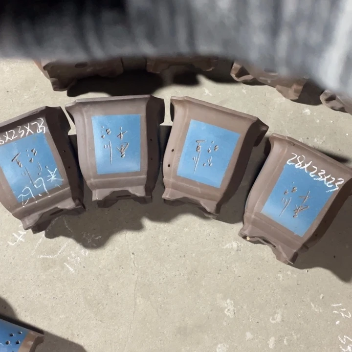 周三周四自始至终