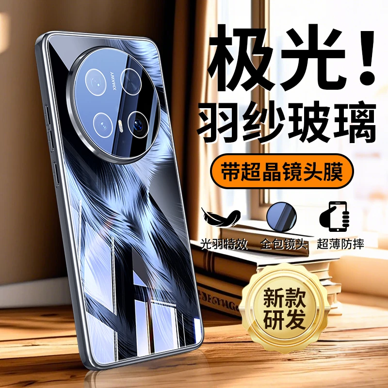 适用华为mate70手机壳新款mate70pro羽纱玻璃镜头全包防摔保护套
