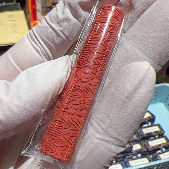 【闪购商品】小朱砂云纹