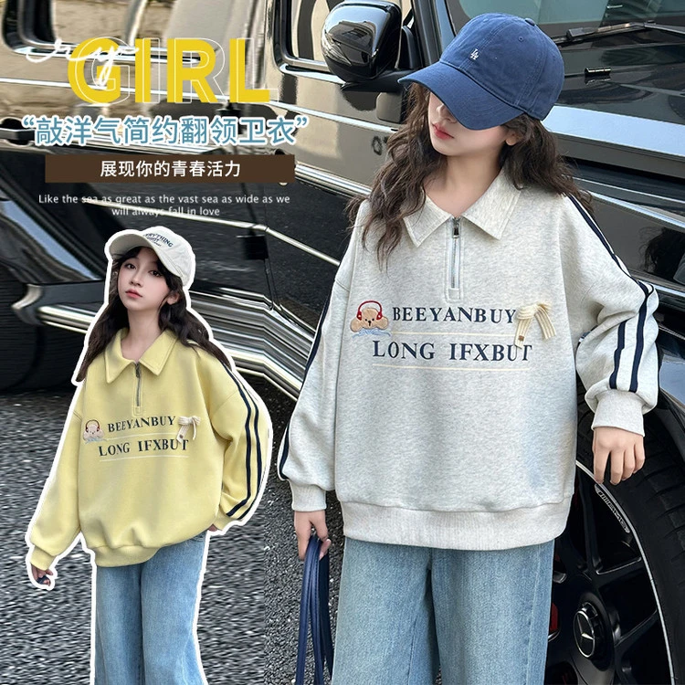女童卫衣春装2025新款套装洋气儿童条纹拼色上衣春秋女孩牛仔裤潮