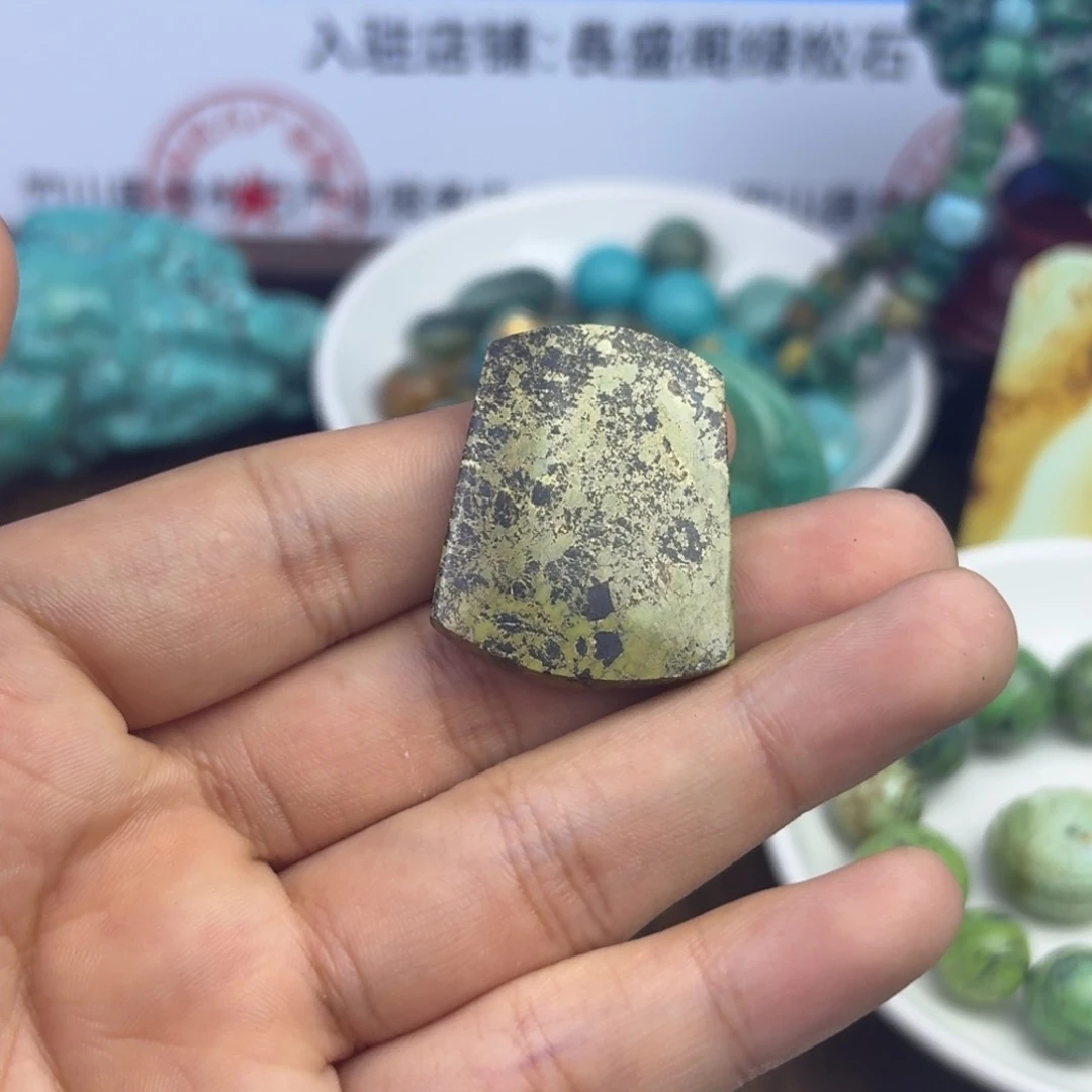 南红玛瑙未镶嵌绿松石