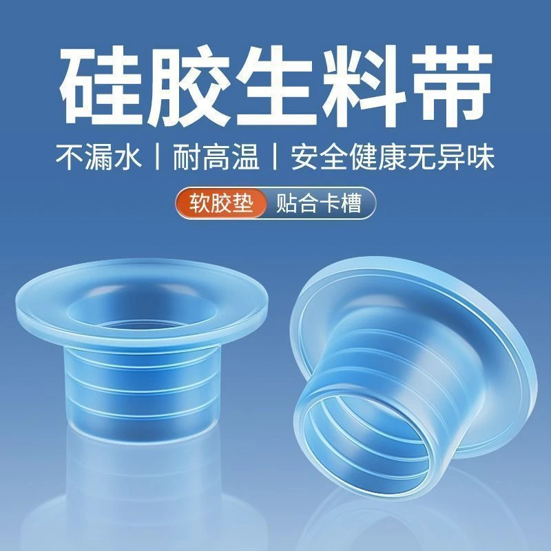 【4分6分硅胶生料带】替代品防漏水角阀水龙头硅胶密封圈硅胶〇型圈